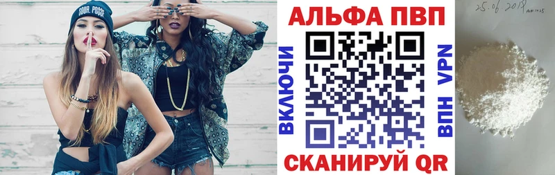 МЕГА маркетплейс где продают наркотики Малоархангельск А ПВП СК