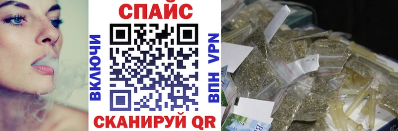 БУТИРАТ буратино  Малоархангельск 