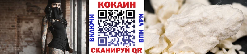 где купить наркотик  Малоархангельск  Cocaine VHQ 