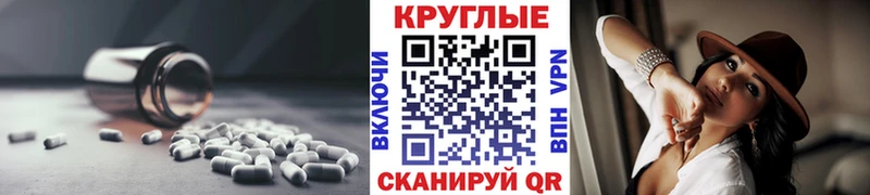 цены наркотик Малоархангельск Ecstasy 280 MDMA