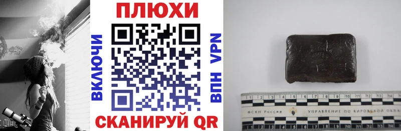ГАШИШ hashish  Малоархангельск 