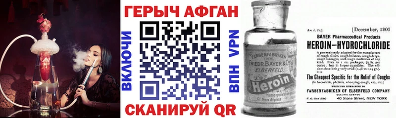 ГЕРОИН герыч  Малоархангельск 