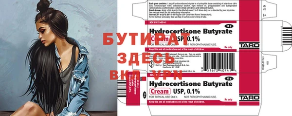 мефедрон VHQ Ладушкин