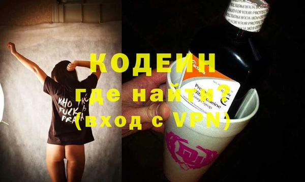 мефедрон Лабытнанги