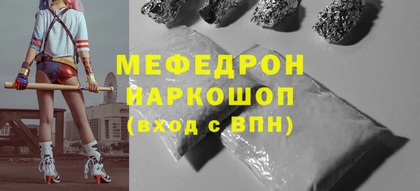 соль курить ск Лагань