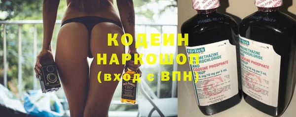 мефедрон VHQ Ладушкин