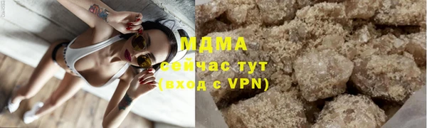 мефедрон Лабытнанги