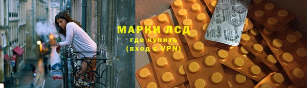 гашиш Куйбышев