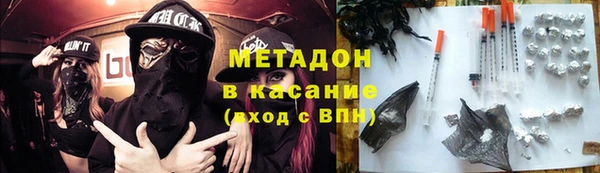мефедрон VHQ Ладушкин