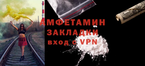 соль курить ск Лагань