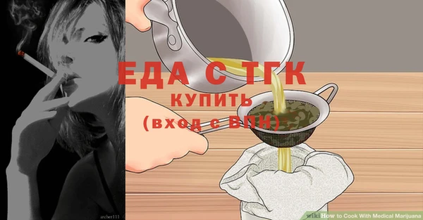 мефедрон VHQ Ладушкин