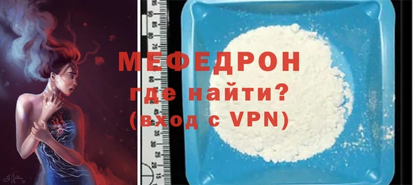 кокаин премиум Кулебаки