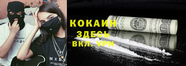 мефедрон VHQ Ладушкин