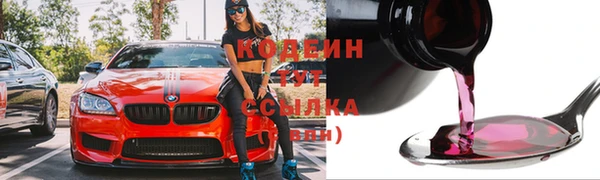 соль курить ск Лагань