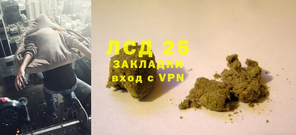 мефедрон VHQ Ладушкин