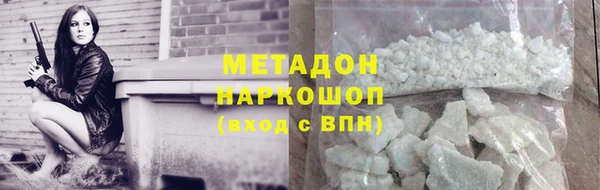 соль курить ск Лагань