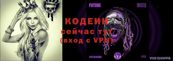мефедрон Лабытнанги