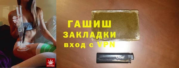 соль курить ск Лагань