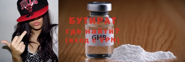 соль курить ск Лагань