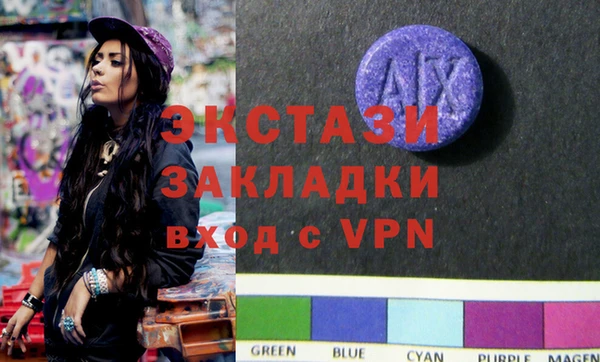 мефедрон Лабытнанги