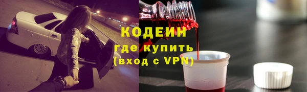 соль курить ск Лагань
