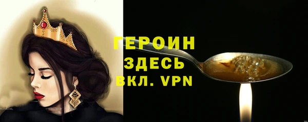 мефедрон Лабытнанги