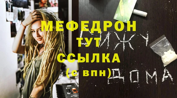 мефедрон VHQ Ладушкин