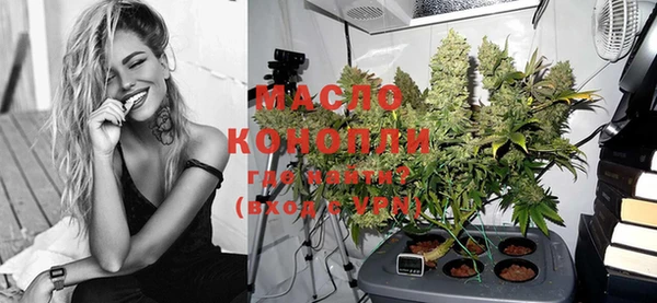 мефедрон VHQ Ладушкин