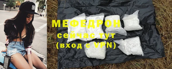 мефедрон Лабытнанги