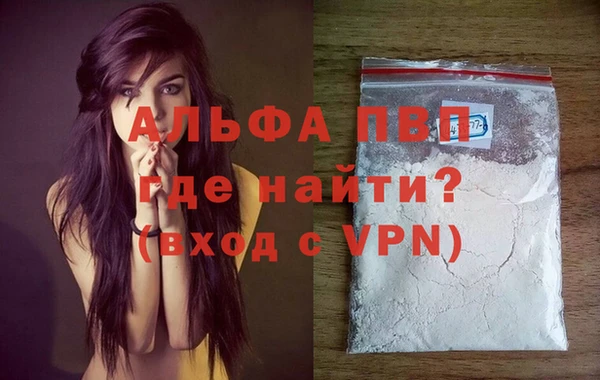соль курить ск Лагань