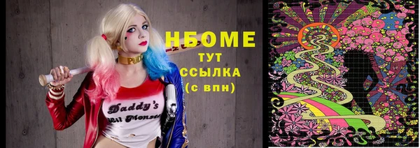 мефедрон VHQ Ладушкин