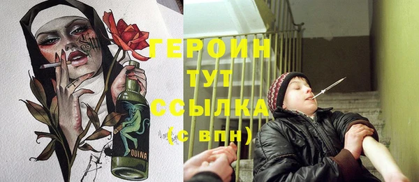 соль курить ск Лагань