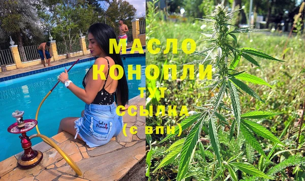 мефедрон Лабытнанги