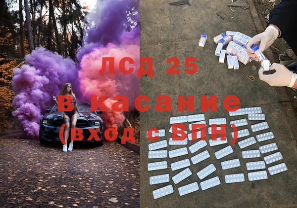 мефедрон Лабытнанги