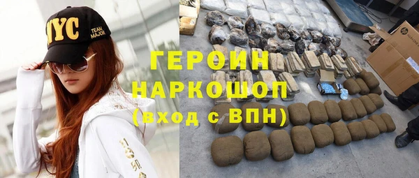 соль курить ск Лагань