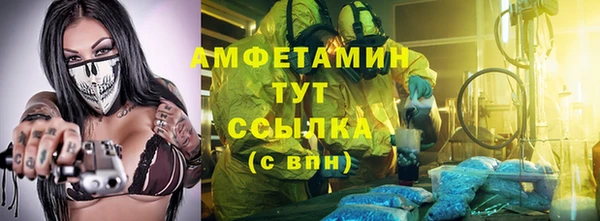 мефедрон VHQ Ладушкин