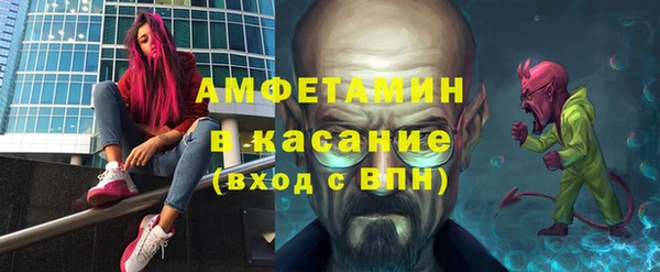 мефедрон VHQ Ладушкин