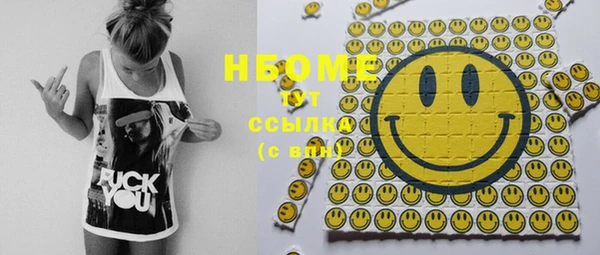 мефедрон VHQ Ладушкин