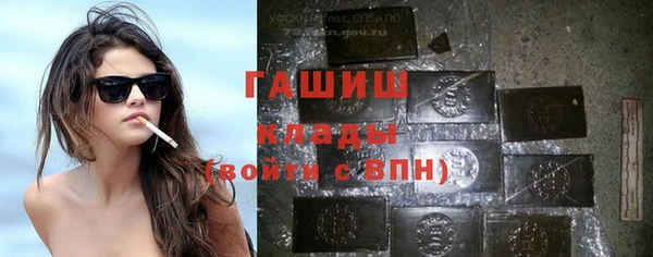 мефедрон VHQ Ладушкин