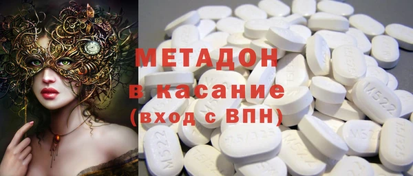 мефедрон Лабытнанги