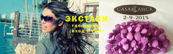 гашиш Куйбышев