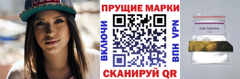 Наркотические марки 1500мкг  что такое   это формула  Малоархангельск 