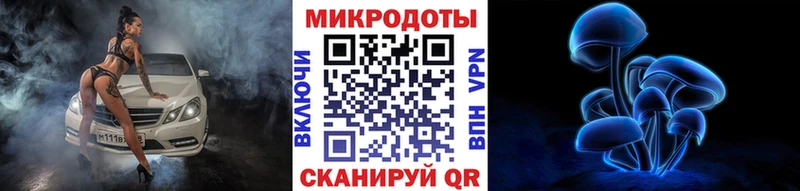 где продают наркотики Малоархангельск Галлюциногенные грибы мухоморы