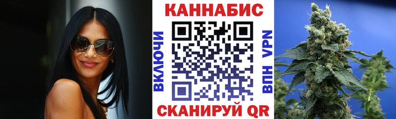 где купить наркоту  Малоархангельск  Бошки марихуана марихуана 
